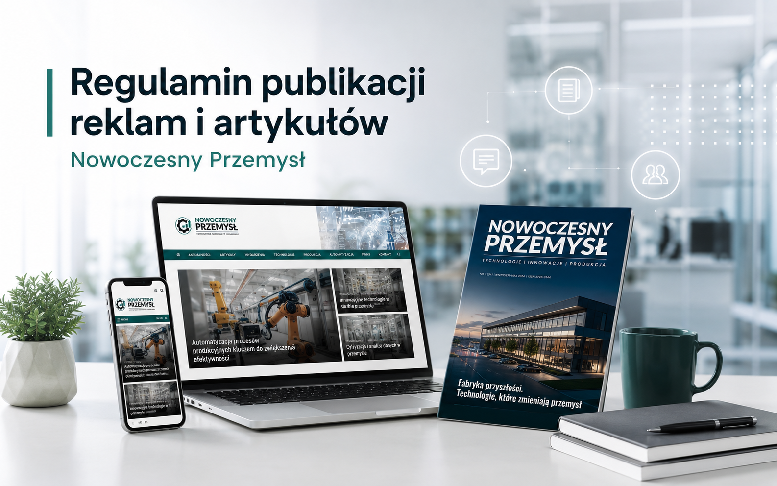 Regulamin publikacji w Nowoczesnym Przemyśle